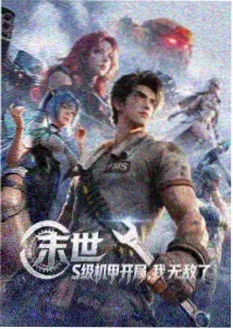 熊出没之古宅探宝免费观看完整版 详情